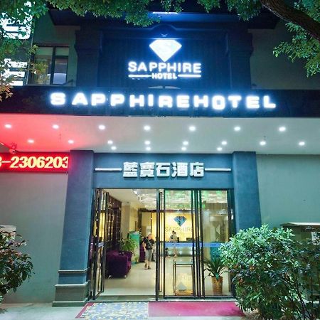 Guilin Sapphire Hotel מראה חיצוני תמונה