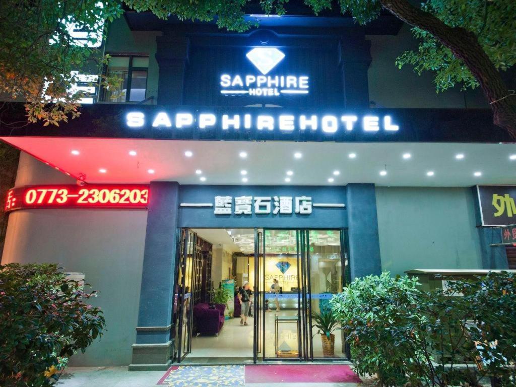 Guilin Sapphire Hotel מראה חיצוני תמונה
